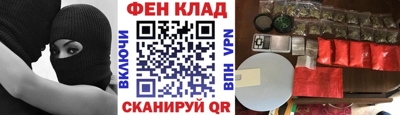 что такое наркотик  Кушва  АМФ Розовый 
