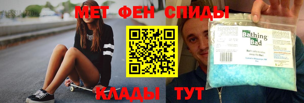 маркетплейс клад  АМФЕТАМИН VHQ  АМФЕТАМИН  Вход с VPN  Кушва 