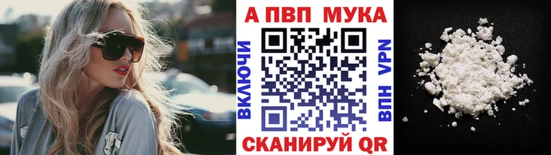 А ПВП VHQ Кушва