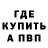 Метадон мёд Bahadyr Matkarimow