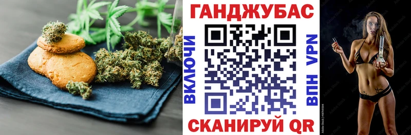 кракен ССЫЛКА  Кушва  Печенье с ТГК конопля  где купить наркотик 