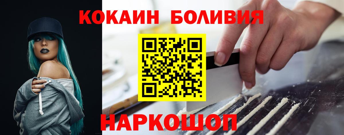 Марихуана  APVP СК   Кушва  Гашиш  Меф МЯУ МЯУ   Кокаин  НБОМе 