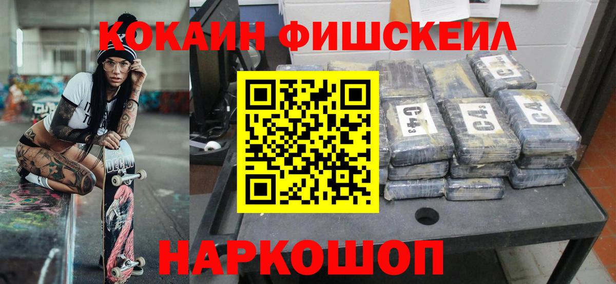 КОКАИН 98% Кушва