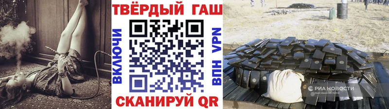 Гашиш ice o lator  магазин    Кушва 