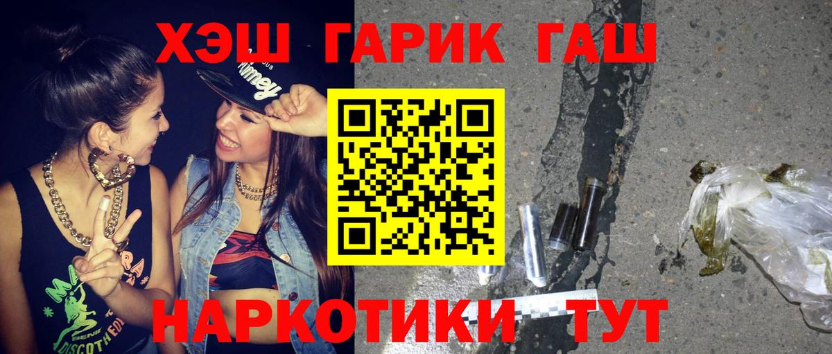 Гашиш VHQ Кушва