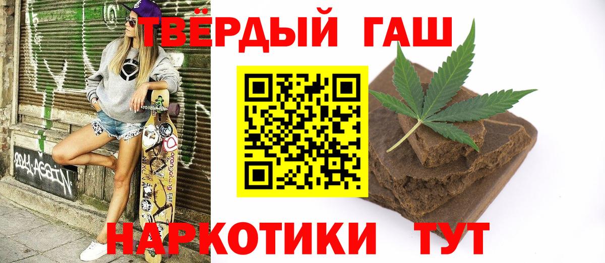 ГАШ VHQ  Кушва  Гашиш  ГАШ AMNESIA HAZE 