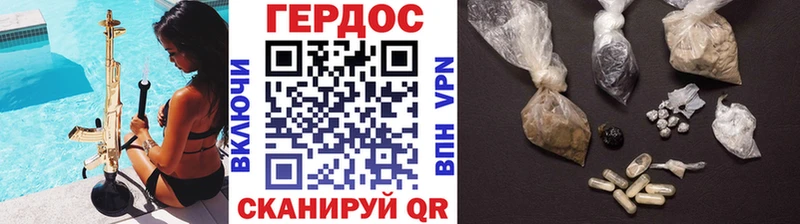 купить наркоту  Кушва  ГЕРОИН Heroin 