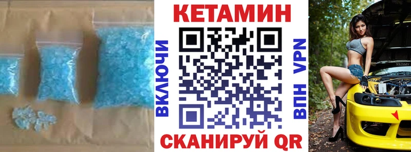 КЕТАМИН VHQ  купить наркотики цена  Кушва 