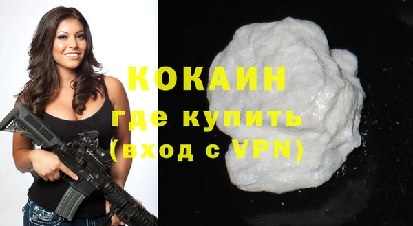 кристаллы Заводоуковск