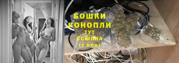 кристаллы Протвино