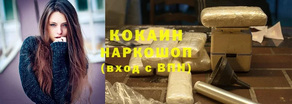 кристаллы Протвино