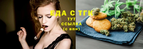 первитин Заволжск