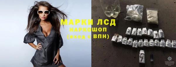 тгк Одинцово