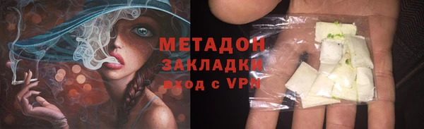 кристаллы Протвино