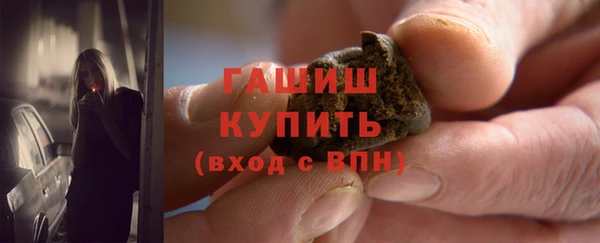 кристаллы Протвино