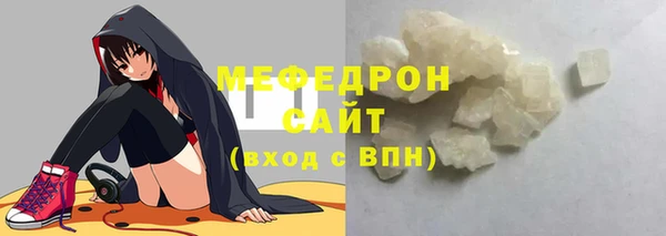 прущие грибы Пролетарск