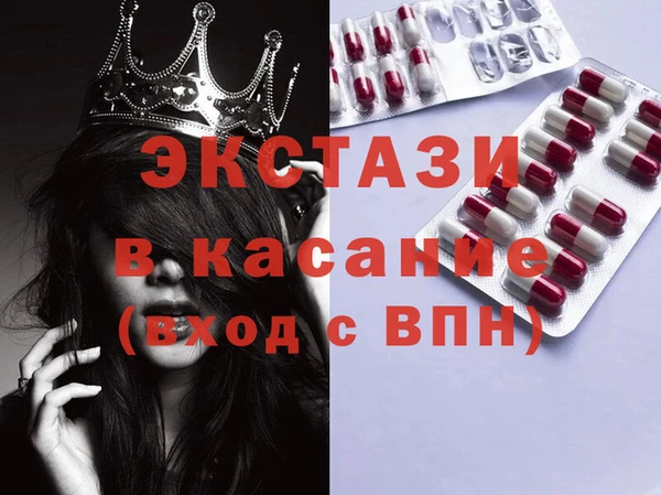 прущие грибы Пролетарск
