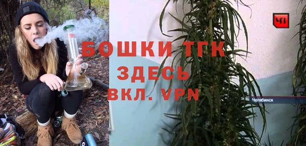 кристаллы Протвино