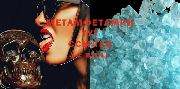 кристаллы Протвино