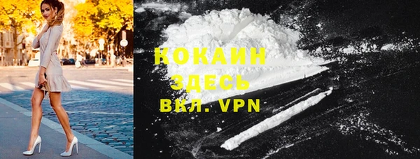 кристаллы Протвино