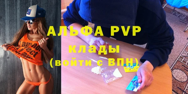 кристаллы Протвино