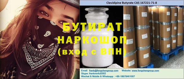 ECSTASY Домодедово