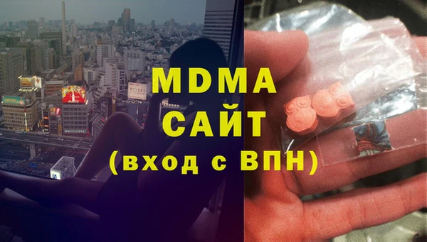 гашиш Абинск