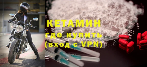кристаллы Протвино