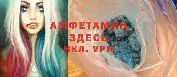 прущие грибы Пролетарск