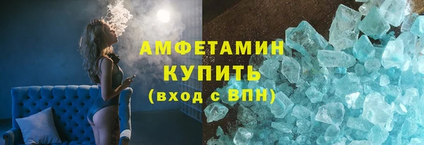 кристаллы Протвино