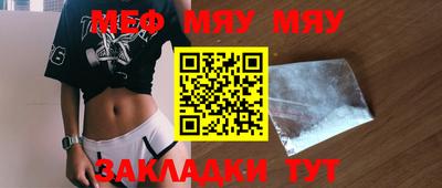 бутик Апшеронск