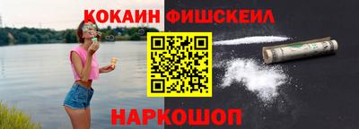 MESCALINE Гусиноозёрск