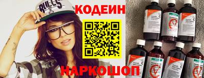 MESCALINE Гусиноозёрск