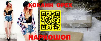 MESCALINE Гусиноозёрск