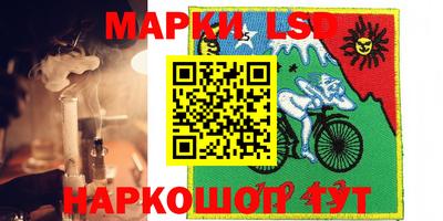 MESCALINE Гусиноозёрск