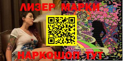 MESCALINE Гусиноозёрск