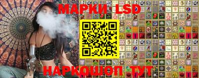 MESCALINE Гусиноозёрск