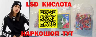 MESCALINE Гусиноозёрск