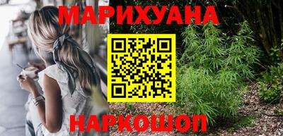 MESCALINE Гусиноозёрск