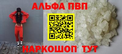 бутик Апшеронск