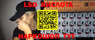 бутик Апшеронск