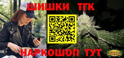 MESCALINE Гусь-Хрустальный