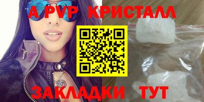 MESCALINE Гусь-Хрустальный