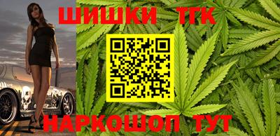 синтетический гашиш Комсомольск-на-Амуре