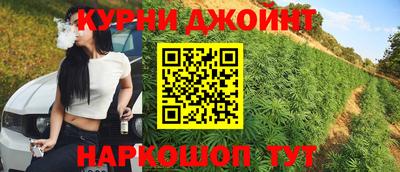 MESCALINE Гусиноозёрск