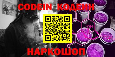 кокаин Аргун