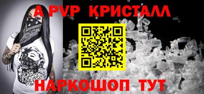 героин Апрелевка