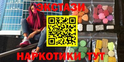 MESCALINE Гусиноозёрск