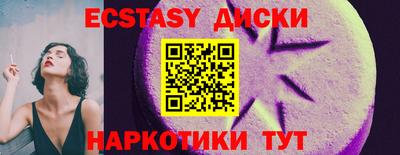 спиды Гусев