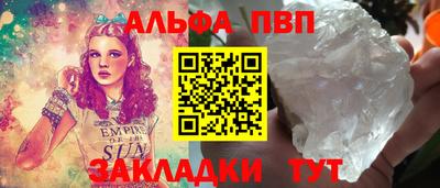 MESCALINE Гусь-Хрустальный